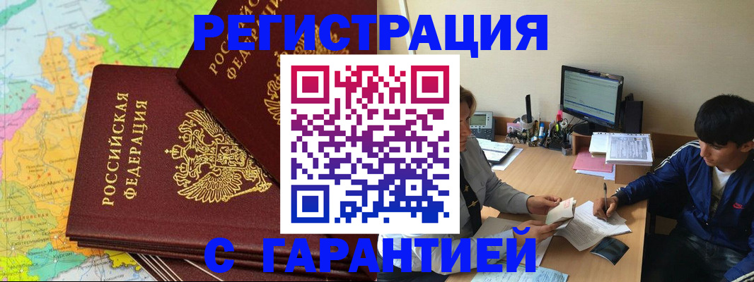 пропишу в квартире в Ясном